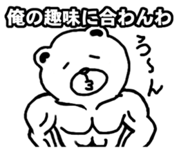 muscle soldier white bear sticker #9162473