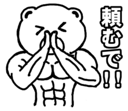 muscle soldier white bear sticker #9162474