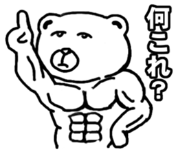 muscle soldier white bear sticker #9162479