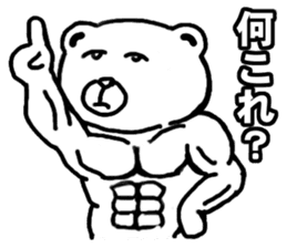 muscle soldier white bear sticker #9162479
