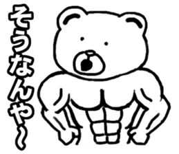 muscle soldier white bear sticker #9162480