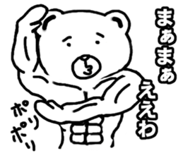 muscle soldier white bear sticker #9162481
