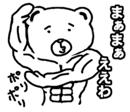 muscle soldier white bear sticker #9162481