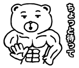 muscle soldier white bear sticker #9162483