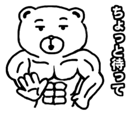muscle soldier white bear sticker #9162483