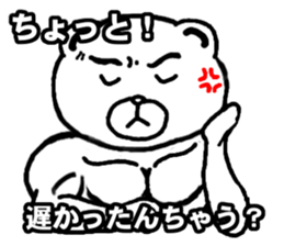 muscle soldier white bear sticker #9162484