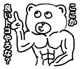 muscle soldier white bear sticker #9162485