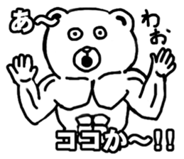 muscle soldier white bear sticker #9162486