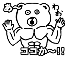 muscle soldier white bear sticker #9162486