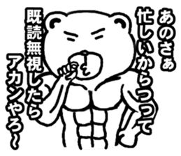 muscle soldier white bear sticker #9162487