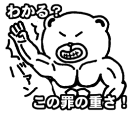 muscle soldier white bear sticker #9162488