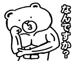 muscle soldier white bear sticker #9162493