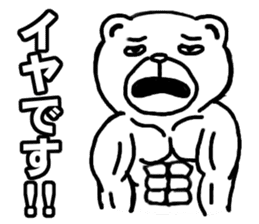muscle soldier white bear sticker #9162494