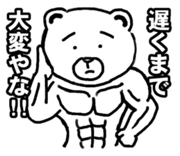 muscle soldier white bear sticker #9162498