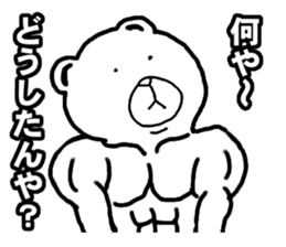 muscle soldier white bear sticker #9162500