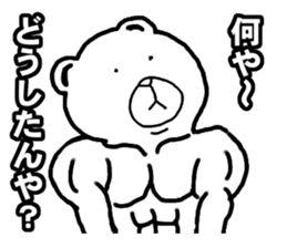 muscle soldier white bear sticker #9162500