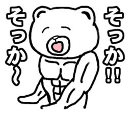 muscle soldier white bear sticker #9162501