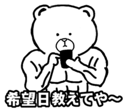 muscle soldier white bear sticker #9162502