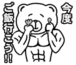 muscle soldier white bear sticker #9162503