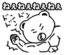 muscle soldier white bear sticker #9162504