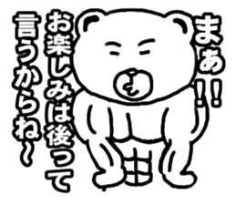 muscle soldier white bear sticker #9162505