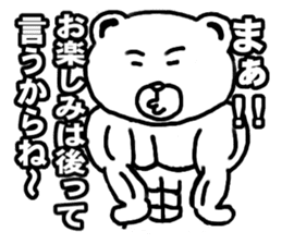 muscle soldier white bear sticker #9162505
