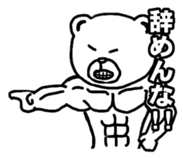 muscle soldier white bear sticker #9162507