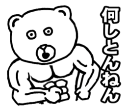 muscle soldier white bear sticker #9162510