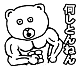 muscle soldier white bear sticker #9162510