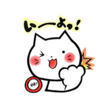 Tamaneko. sticker #9162555