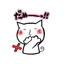 Tamaneko. sticker #9162556