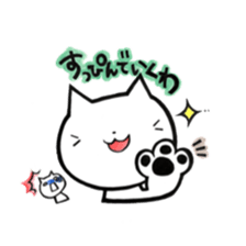 Tamaneko. sticker #9162558