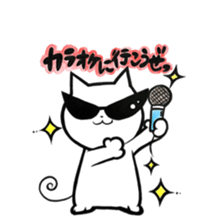 Tamaneko. sticker #9162569