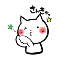 Tamaneko. sticker #9162577