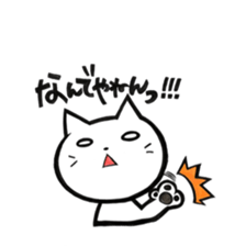 Tamaneko. sticker #9162579