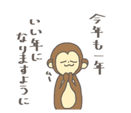 MONKEY MONKEY!!-HAPPY NEW YEAR- sticker #9162889