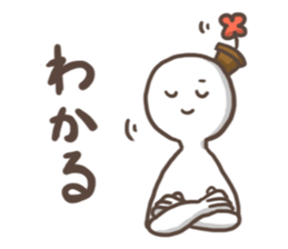 hanamaru kun sticker #9162956