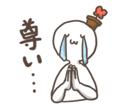 hanamaru kun sticker #9162979