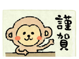 Fluffy SARU sticker #9163107