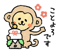 Fluffy SARU sticker #9163108