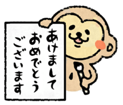 Fluffy SARU sticker #9163109