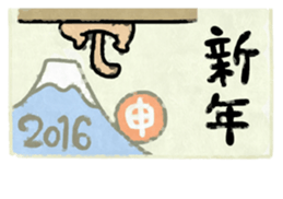 Fluffy SARU sticker #9163111