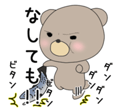 Brown bear of the Hokkaido valve sticker #9163273