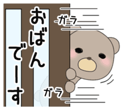Brown bear of the Hokkaido valve sticker #9163274