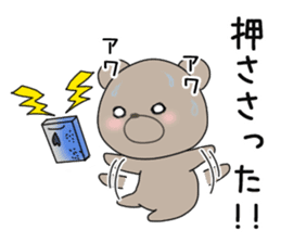 Brown bear of the Hokkaido valve sticker #9163276