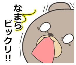 Brown bear of the Hokkaido valve sticker #9163277