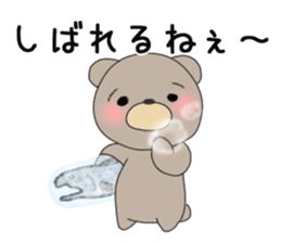 Brown bear of the Hokkaido valve sticker #9163280