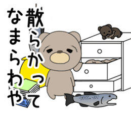 Brown bear of the Hokkaido valve sticker #9163285