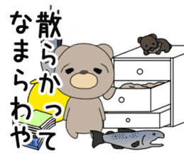 Brown bear of the Hokkaido valve sticker #9163285