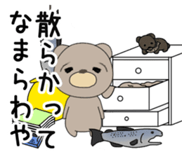 Brown bear of the Hokkaido valve sticker #9163285